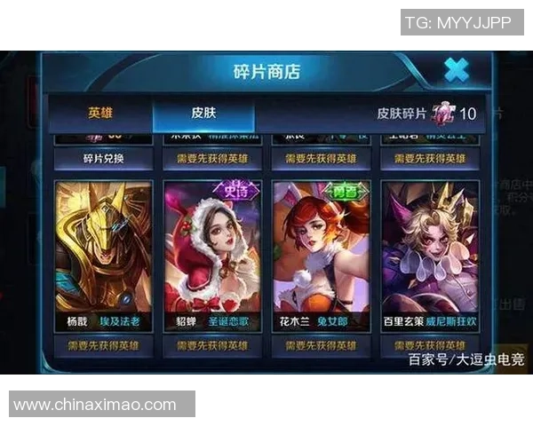 IG技术争议引发王者荣耀玩家热议背后的战术与策略分析 IG技术争议引发王者荣耀玩家热议背后的战术与策略分析