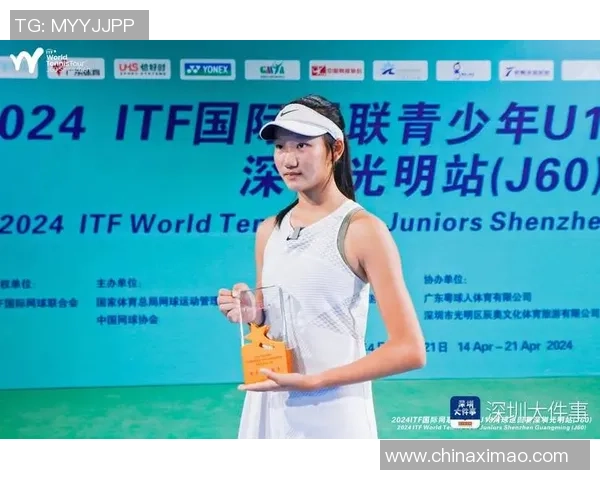 深圳网球队荣登全国网球配合排行榜第三名展现实力与团队精神 深圳网球队荣登全国网球配合排行榜第三名展现实力与团队精神