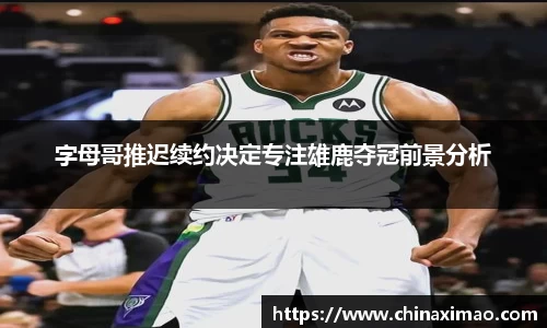 UG环球